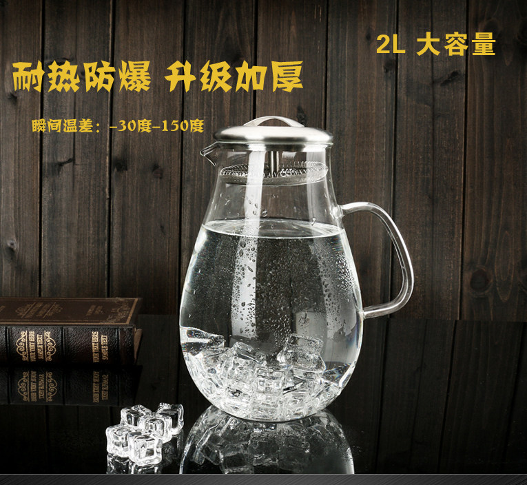 包邮超大容量 凉水壶 冷热水壶耐高温玻璃 水滴壶 泡茶壶冷水壶