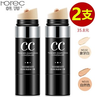 韩婵水润轻薄遮瑕cc棒提亮肤色水光感bb霜韩蝉补防水保湿 网