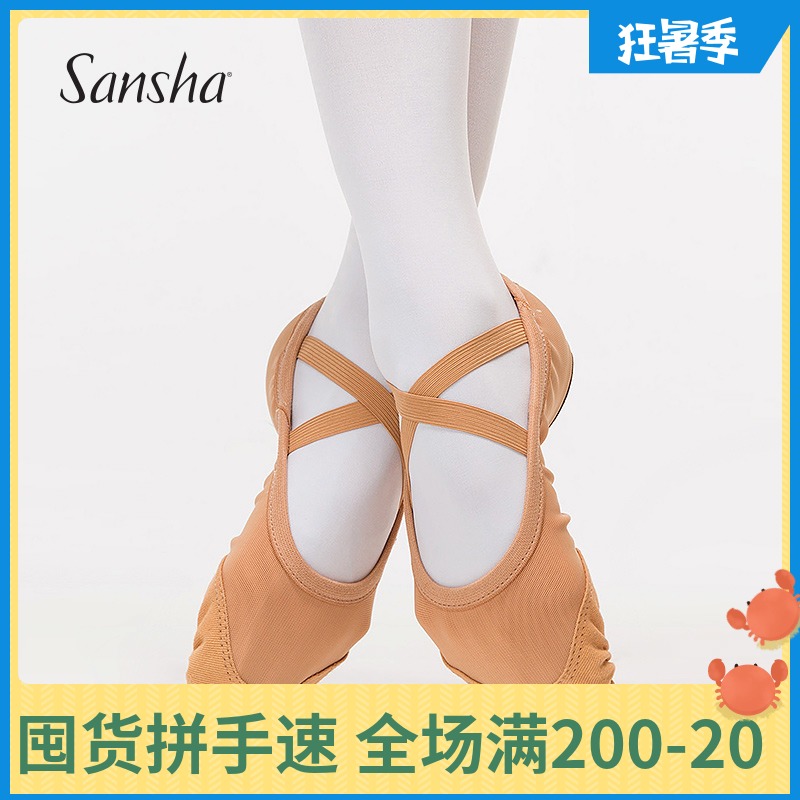 Sansha 法国三沙芭蕾舞鞋 舞蹈鞋成人女帆布练功软鞋体操鞋猫爪鞋|ruв категории движение/йога/фитнес/фанаты товаров, танец/аэробика/гимнастика, балет, балет - от Buy2taobao.com для оказания профессиональной услуги покупки агента Taobao