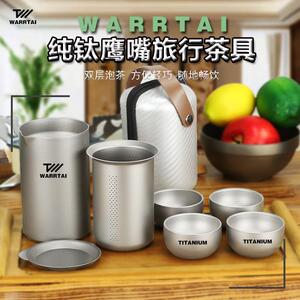 勇士钛鹰嘴泡茶器户外便携防烫