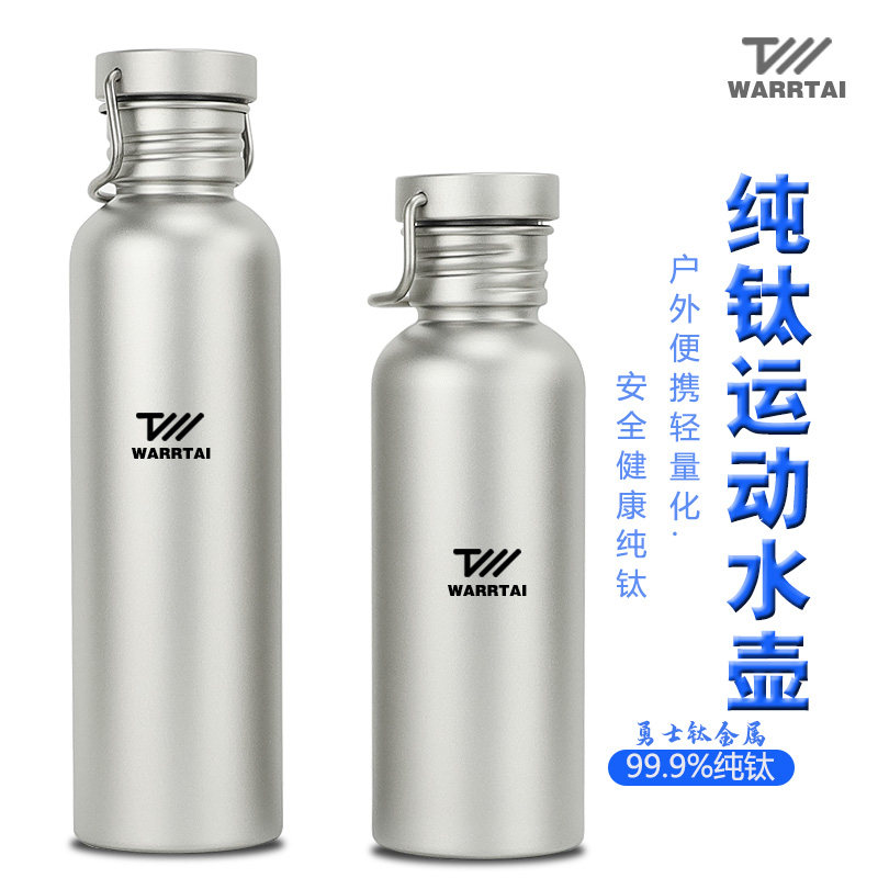 骑行旅游纯钛户外野营便携饮水具