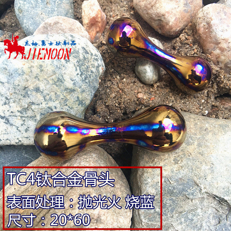杰姆勇士钛合金骨头非指尖陀螺EDC锆ZR大马士革钛马骨头忘忧石