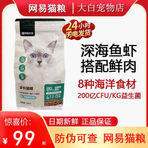 全价猫粮无谷主粮鲜肉无谷