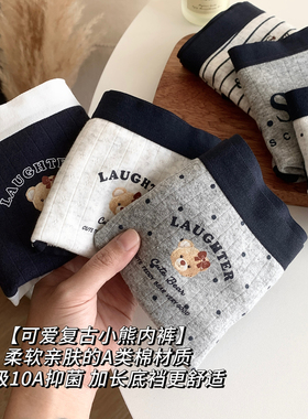 女生秋冬纯棉内裤女2025新款全棉7a级抑菌加长裆舒适女士三角裤