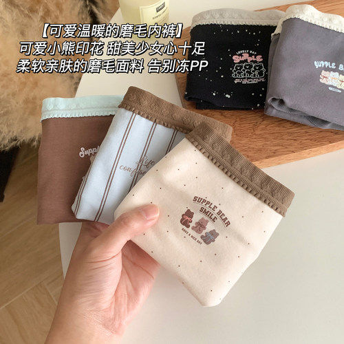 可爱小熊女生纯棉内裤7a抑菌秋冬磨毛女士三角裤2025新款