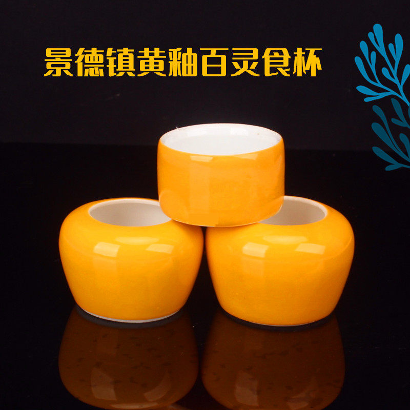 景德镇百灵靛颏鸟食罐鸟食盒鸟食碗画眉水碗画眉鸟食杯画眉笼配件