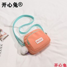 儿童可爱斜挎包女孩女童时尚帆布洋气外出轻便小包小学生零钱包包