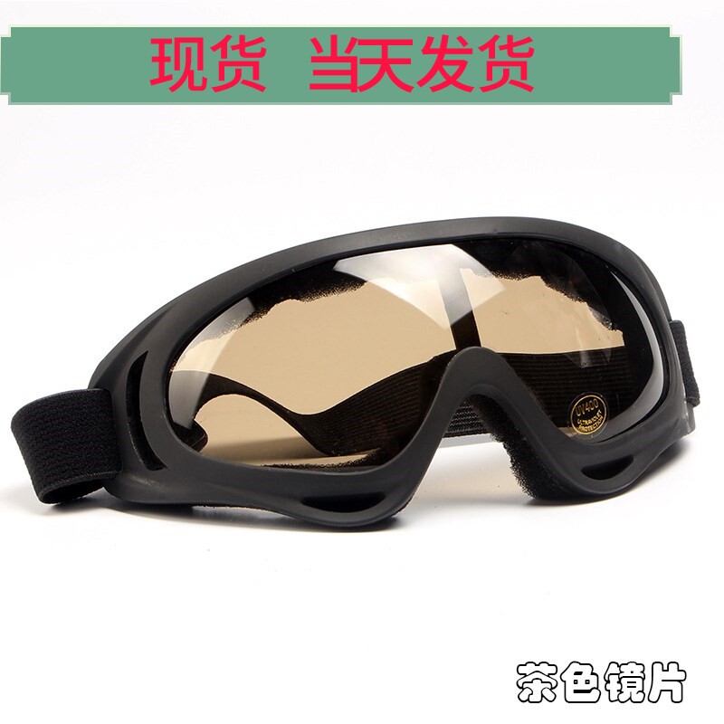 头盔春夏小童电瓶车白光软边跳伞玻璃打药全保护防风眼镜遮阳|ruв категории начало ежедневно, защитное оборудование, очки - от Buy2taobao.com для оказания профессиональной услуги покупки агента Taobao