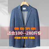 胖子休闲弹力西服薄款 外套春季 透气牛仔衣单西 牛仔西装 加肥加大码