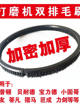 贝耐德蒂凡鹰褀猎马墙面打磨机