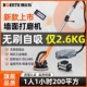 博尔特无刷自吸尘打磨机砂纸机抛光机工具腻子墙壁无刷电动无尘