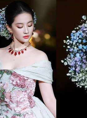 刘亦菲晚宴同款发饰满天星仿真花头饰发夹古堡公主油画感礼服头花