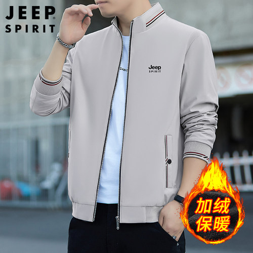 JEEPSPIRT秋季夹克男士加绒加厚