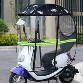 电动车新款 挡雨棚篷蓬全封闭挡风罩安全可拆卸小型电瓶车遮阳伞