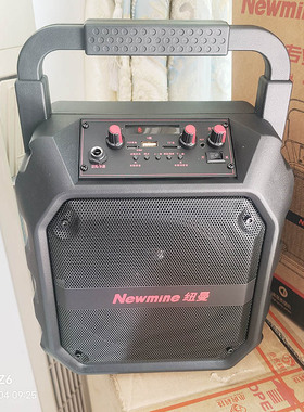 Newmine/纽曼 K97广场舞音响户外音箱k歌音量手提便携式无线蓝牙