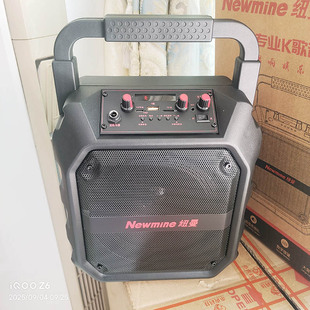 Newmine/纽曼 K97广场舞音响户外音箱k歌音量手提便携式无线蓝牙