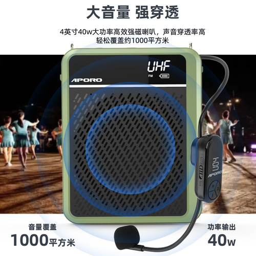 阿波罗 APORO T28防水无线扩音器导游户外小蜜蜂蓝牙大功率喇叭