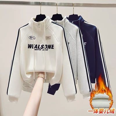 美式立领半拉链卫衣加绒加厚女秋冬季2026新款小个子短款无帽上衣