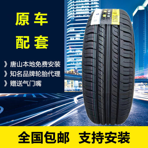 三角轮胎耐磨安全原装轮胎
