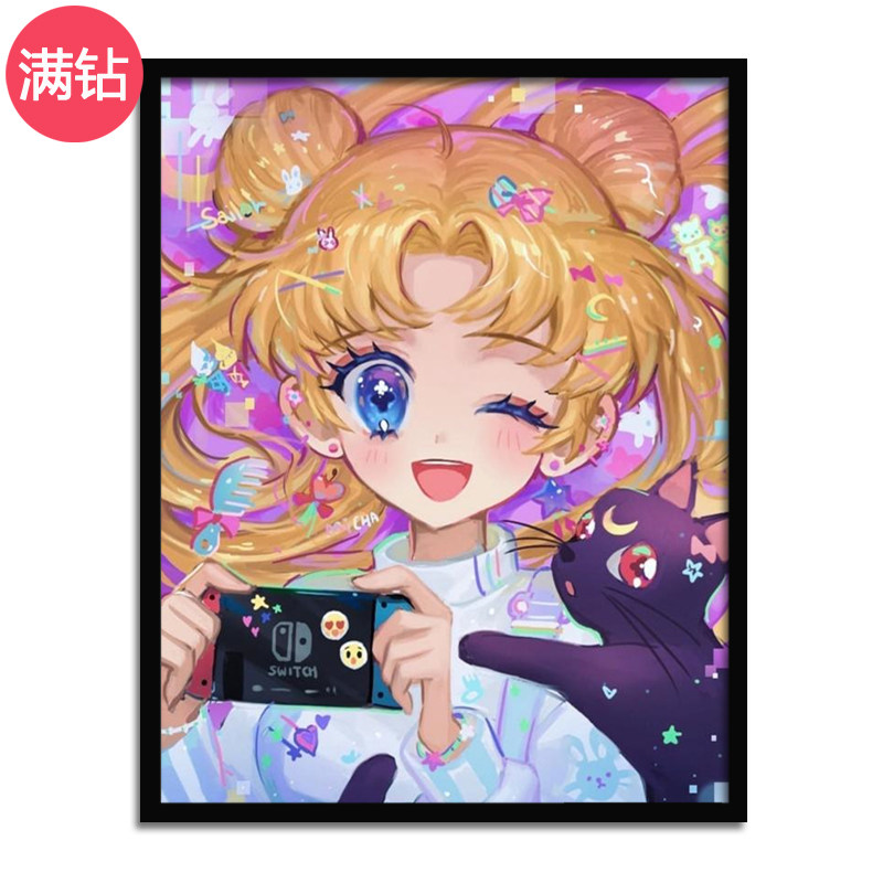 钻石画5d满钻动漫小兔美少女战士女孩卧室客厅儿童手工贴钻粘贴画