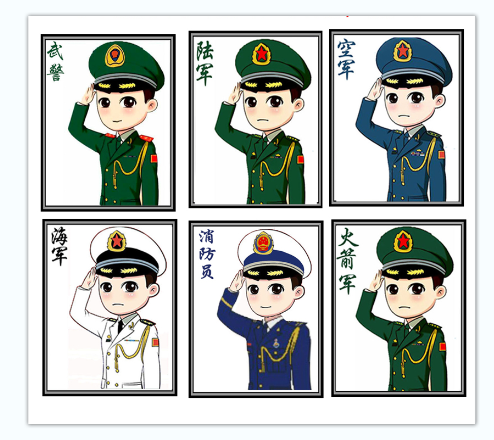 武警漫画人物单人图片