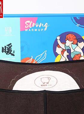 东方缘盒装羊毛打底裤600克加绒加厚黑色踩脚裤袜冬天女保暖大码