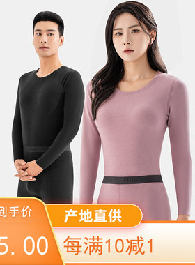 安予长袖女薄款阳离子亲肤套装
