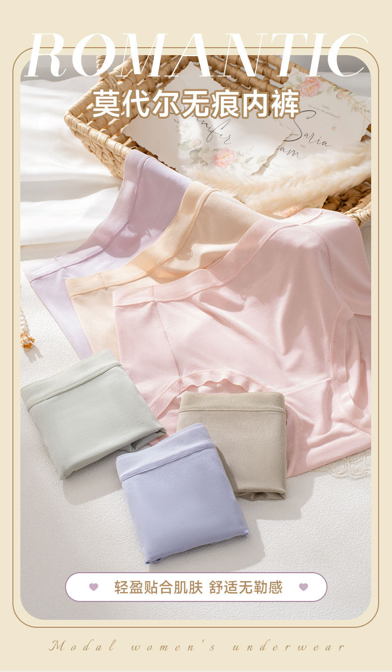 安予三条盒装高腰7a抗菌抑菌60支天丝莫代尔大码女士内裤柔软亲肤