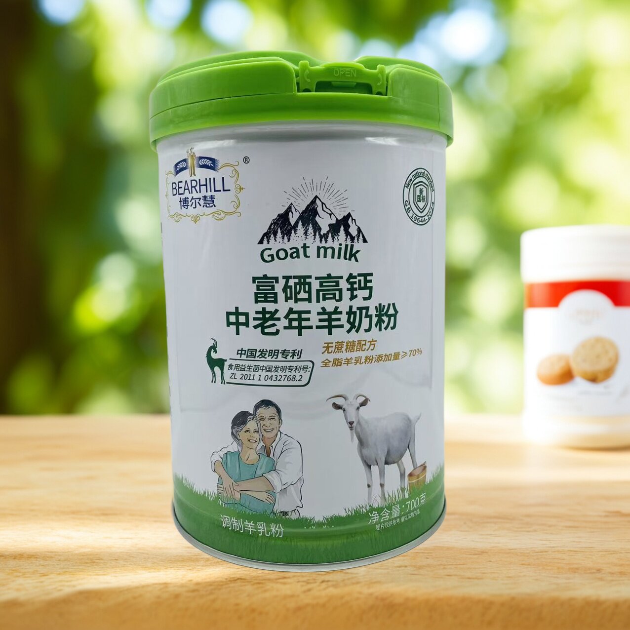 博尔慧富硒高钙中老年羊奶粉700g/罐