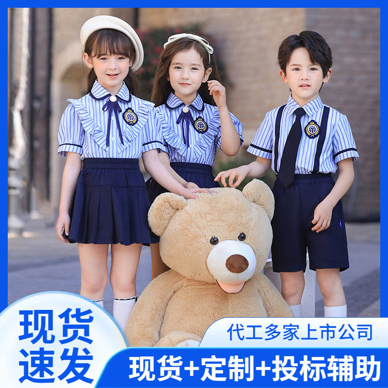 六一儿童节演出服合唱服小学生英伦学院风校服幼儿园园服夏装班服