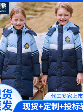 秋冬加厚中长款棉服园服校服