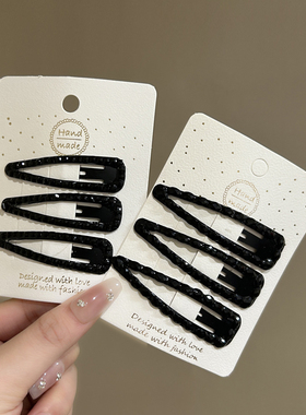 黑色bb夹前额刘海一字侧边夹发夹子头饰品头碎发卡子女后脑勺成人