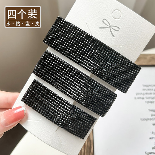 诗情画意《黑色水钻一字夹》