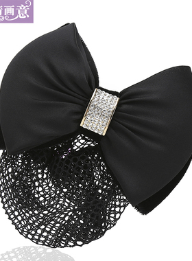 头花女职业发网套银行护士发夹工作头饰品网兜包头发套酒店服务员