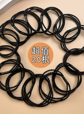 黑色螺纹双层头绳小橡皮筋发圈女扎头发绳头饰胶圈皮套高弹力耐用