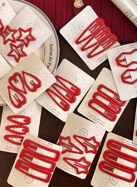 2025新款本命年大红色前额bb刘海一字侧边夹发夹子头饰头发卡子女