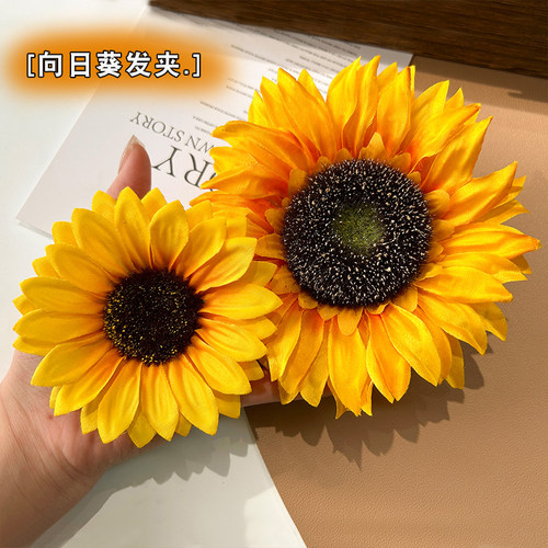 向日葵鸭嘴夹胸花胸针发饰