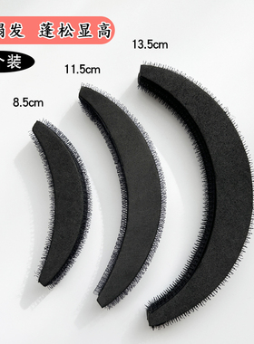 增高颅顶头发根蓬松神器垫发头顶夹垫高蓬发器发饰女隐形发垫发夹