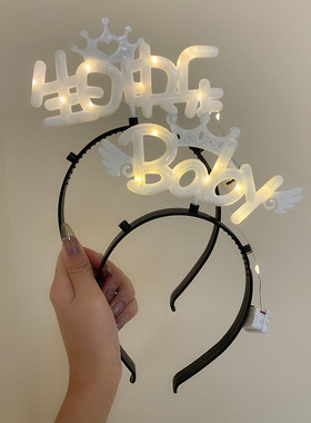 带灯发光生日快乐happybirthday发箍女头箍压发卡发捆头饰发饰品