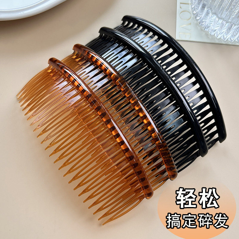 大号发梳倒插梳盘发饰刘海盘头发卡防滑女发夹器顶梳碎发头饰梳卡,饰品/流行首饰/时尚饰品新,发饰,淘宝优惠券,粉丝福利购,淘宝优惠卷