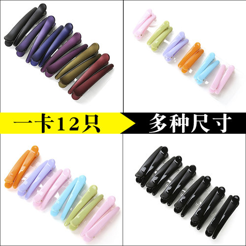 纯塑料刘海一字迷你鸭嘴发夹子