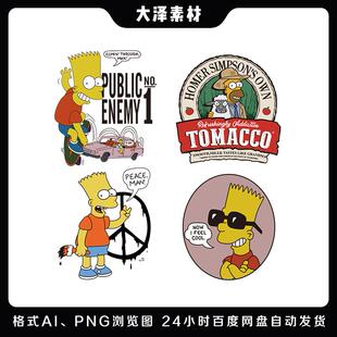 时尚潮牌辛普森一家卡通动漫矢量图ai图案素材t恤卫衣印花烫画贴