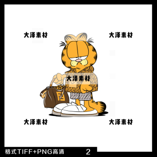 时尚潮牌趣味加菲猫卡通人物高清素材分层免抠t恤卫衣印花烫画贴