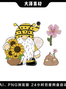 q版蜜蜂老人 鲜花牛粪趣味卡通素材ai矢量图t恤卫衣印花烫画贴纸