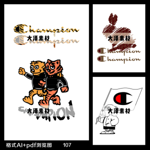 3款潮牌老虎兔子小狗t恤印花素材ai矢量图卫衣烫画设计参考图