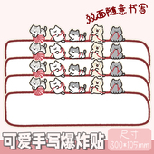 超市宠物店文具店空白双面手写爆炸贴零食店提示货架促销 价格签