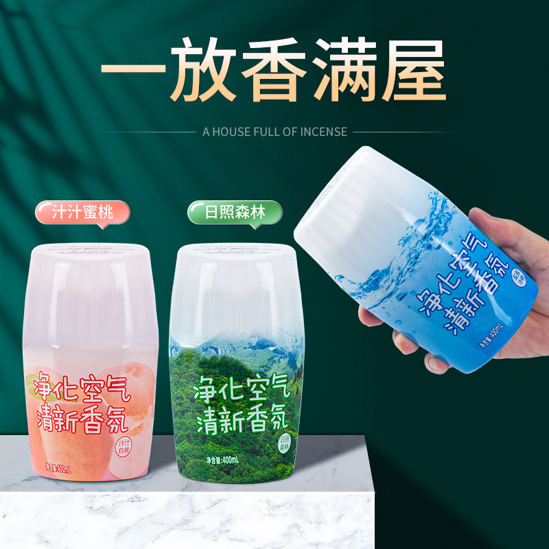浴室香氛除臭神器内厕所香薰芳香空气清新剂卫生间持久室