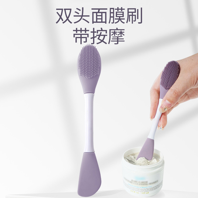 双头矽胶面膜刷脸部清洁按摩刷泥膜涂抹面部自制软膜工具专用刷子
