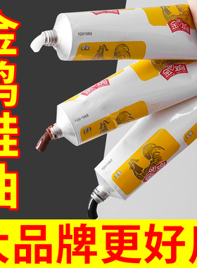 正品金鸡鞋油黑色棕色无色通用膏体真皮护理保养油刷鞋擦皮鞋神器