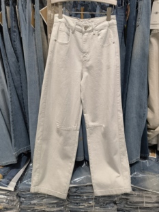 般田KB88641春款新款2026年高腰显瘦白色阔腿裤女牛仔裤休闲裤